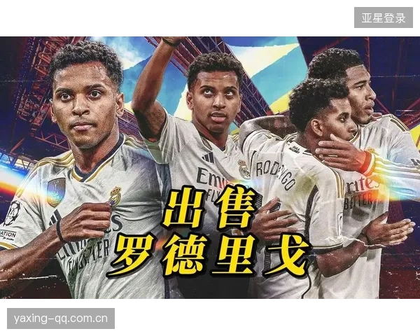 皇马高层会议泄露：资金运作已成优先任务