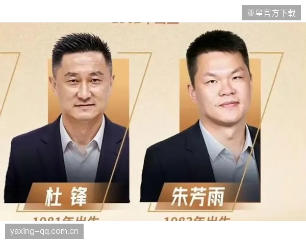 2026年中国篮球名人堂提名名单：传承与未来的精彩对决