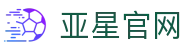 亚星官网-Yaxing官网|亚星app下载|YaxingOfficialWebsite